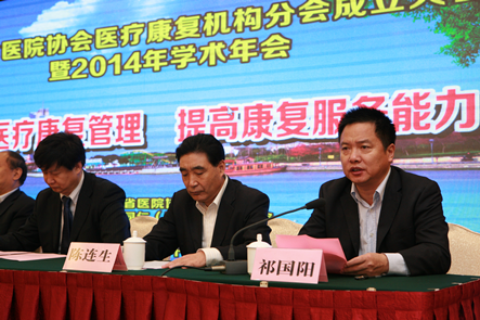 《江南晚報》選擇醫療康復 為健康生活投資22.png 《江南晚報》選擇醫療康復 為健康生活投資22.png