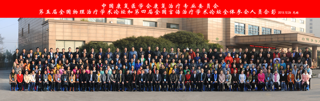 集體合照.jpg 集體合照.jpg